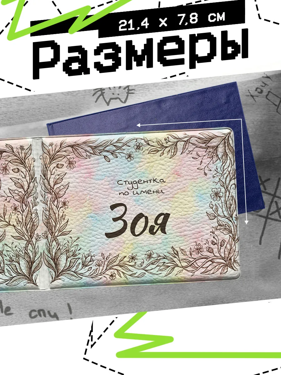 Изображение товара 2 из 4