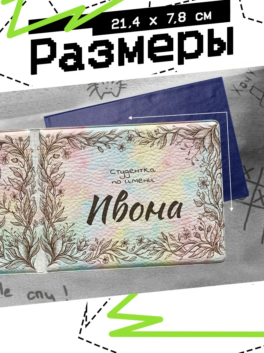 Изображение товара 2 из 4