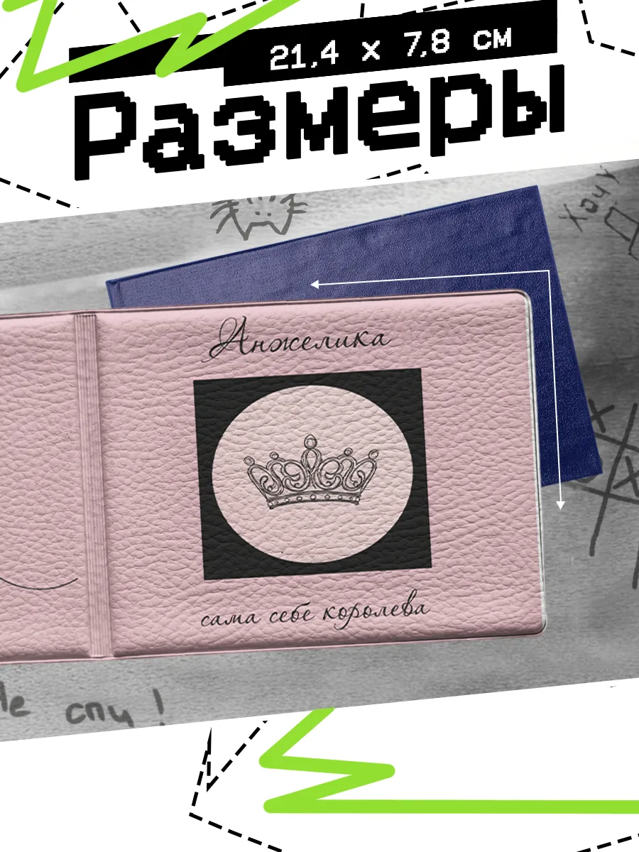 Изображение товара 2 из 4