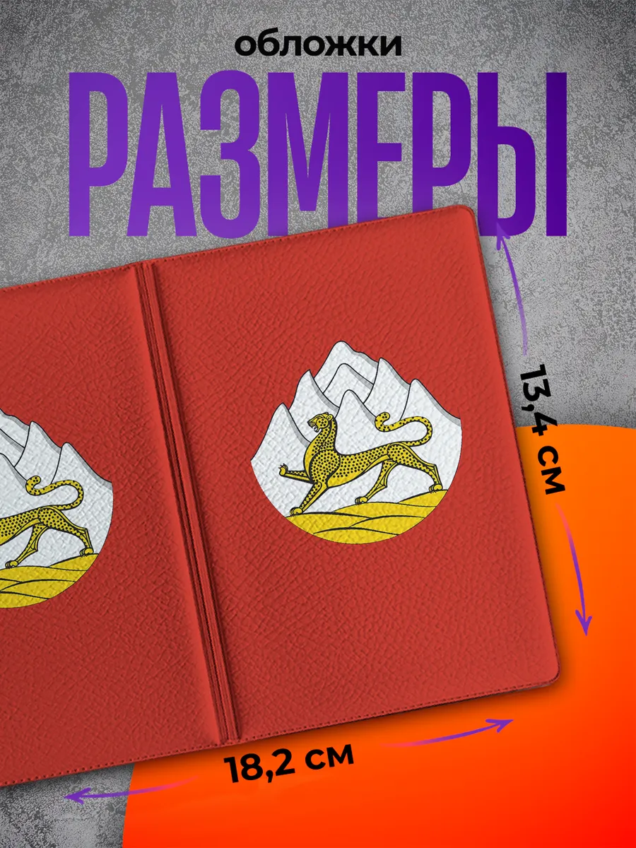 Изображение товара 2 из 4
