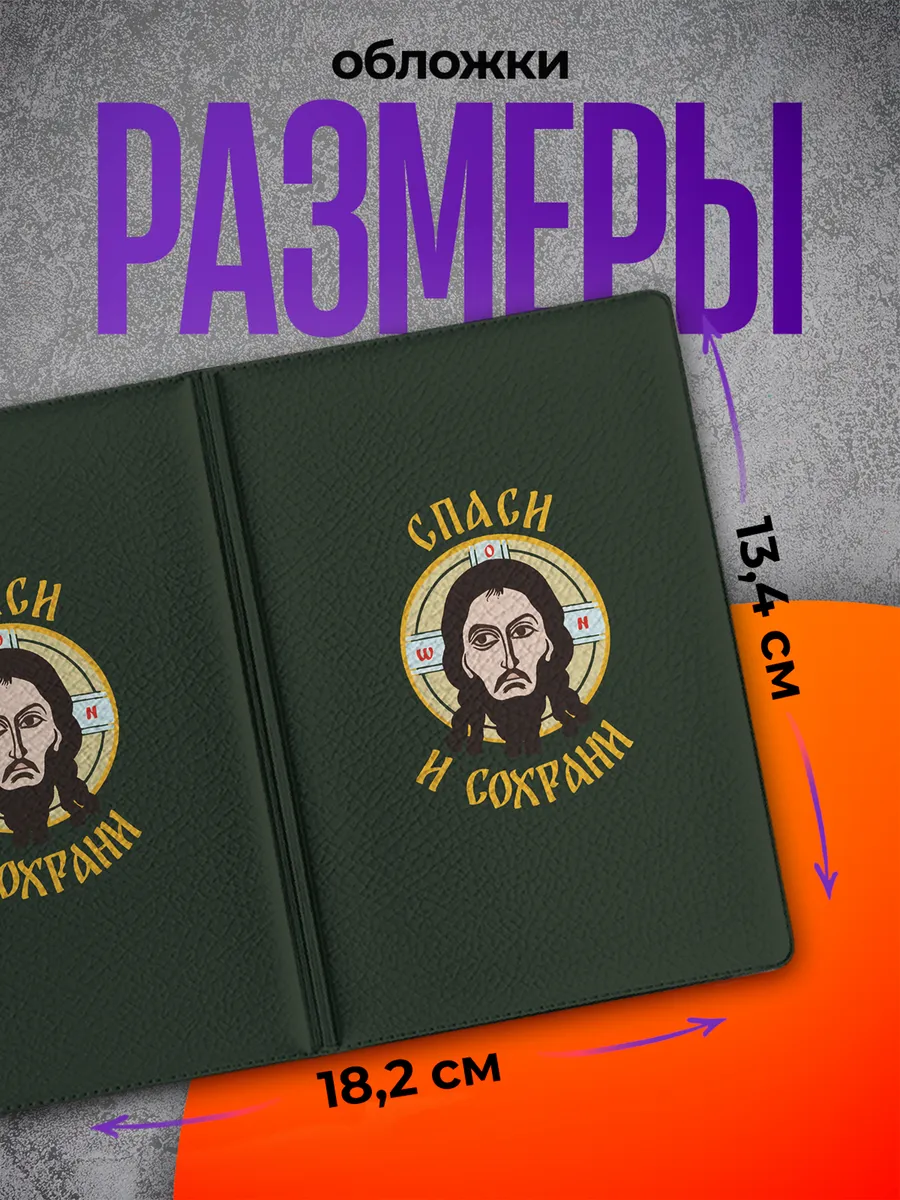 Изображение товара 2 из 4