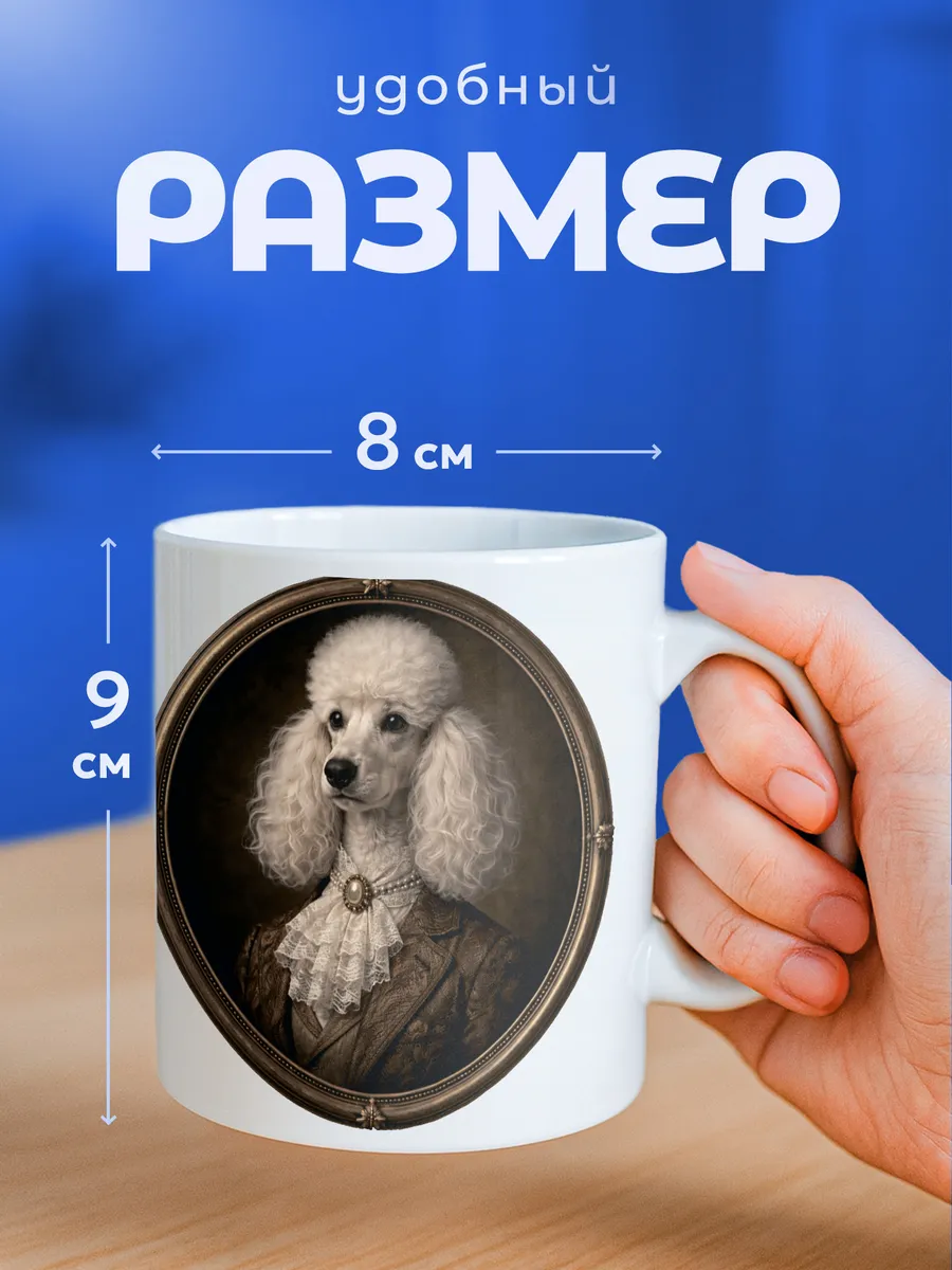 Изображение товара 2 из 6