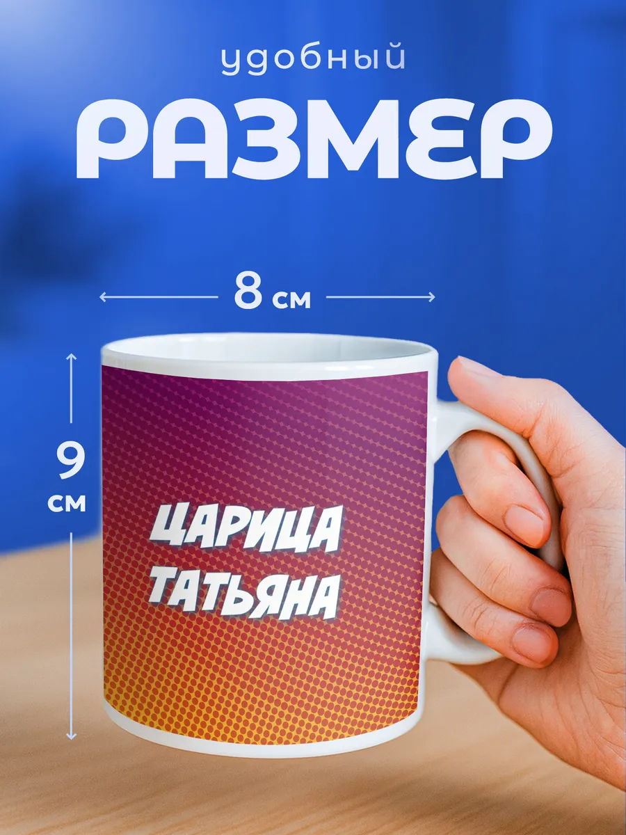 Изображение товара 2 из 6