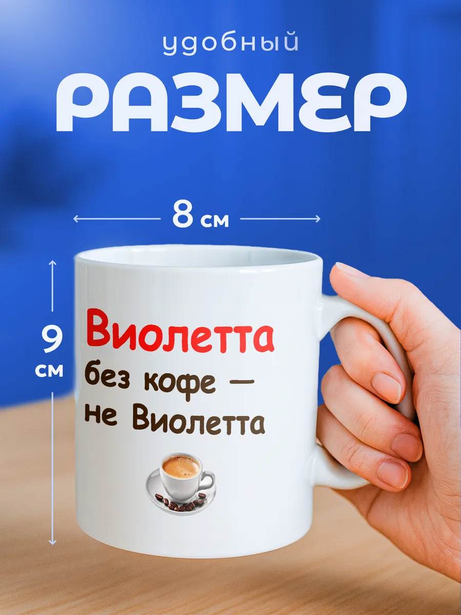 Изображение товара 2 из 6