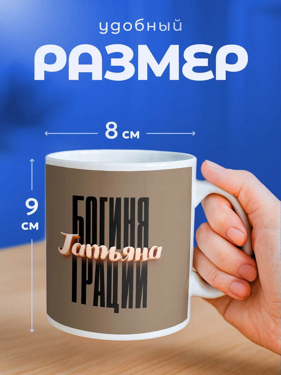 Изображение товара 2 из 6
