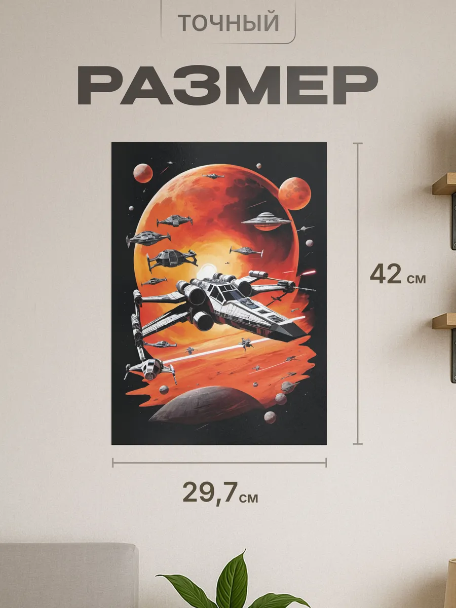 Изображение товара 2 из 4