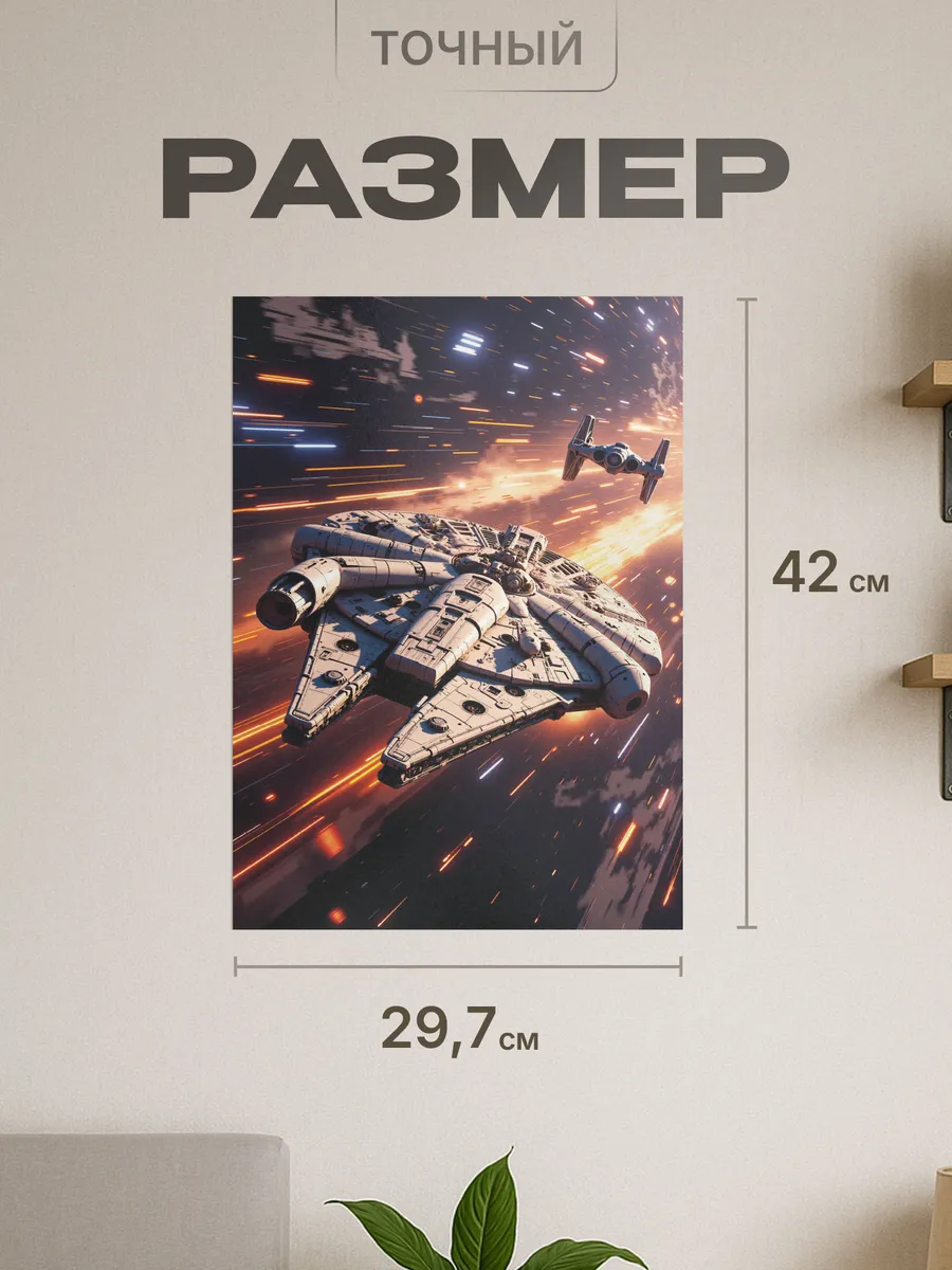 Изображение товара 2 из 4