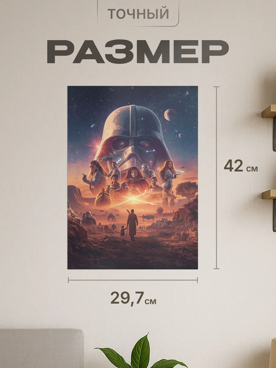 Изображение товара 2 из 4