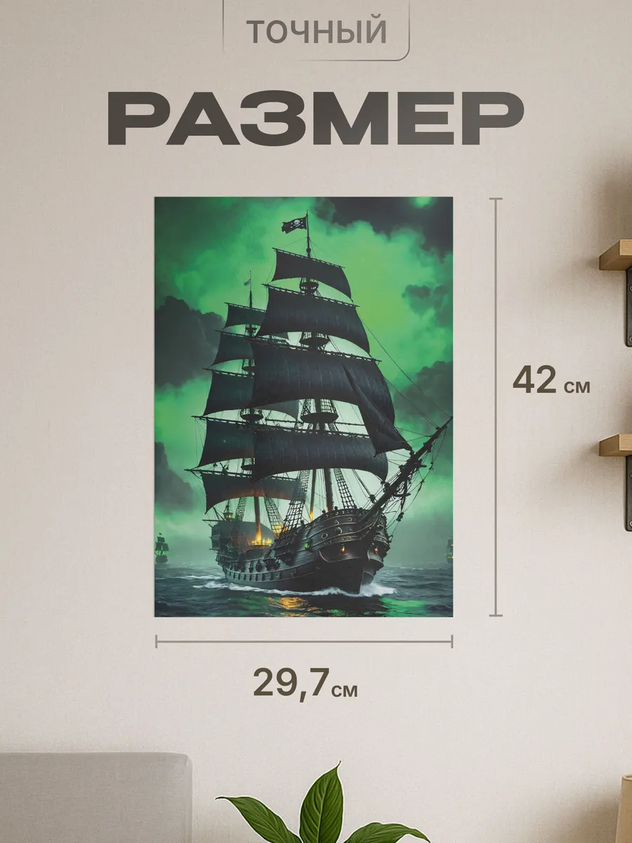 Изображение товара 2 из 4