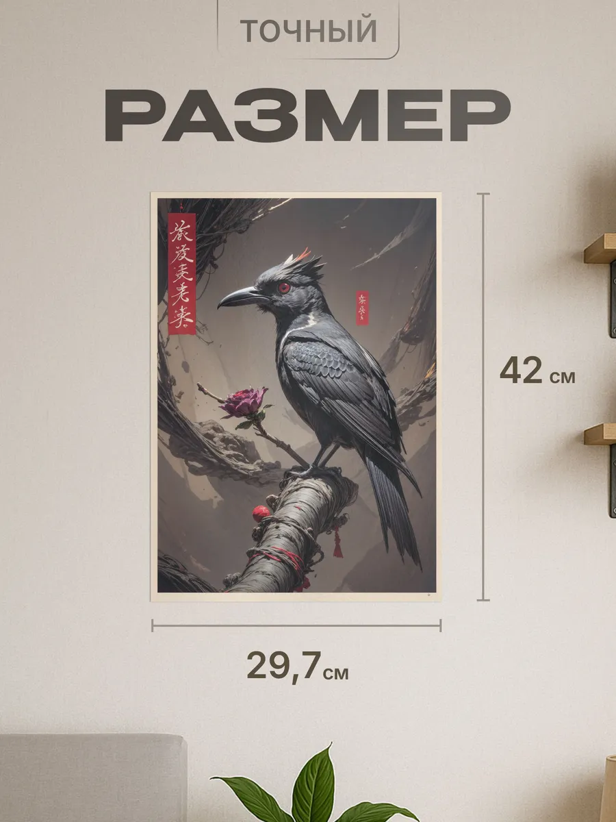 Изображение товара 2 из 4