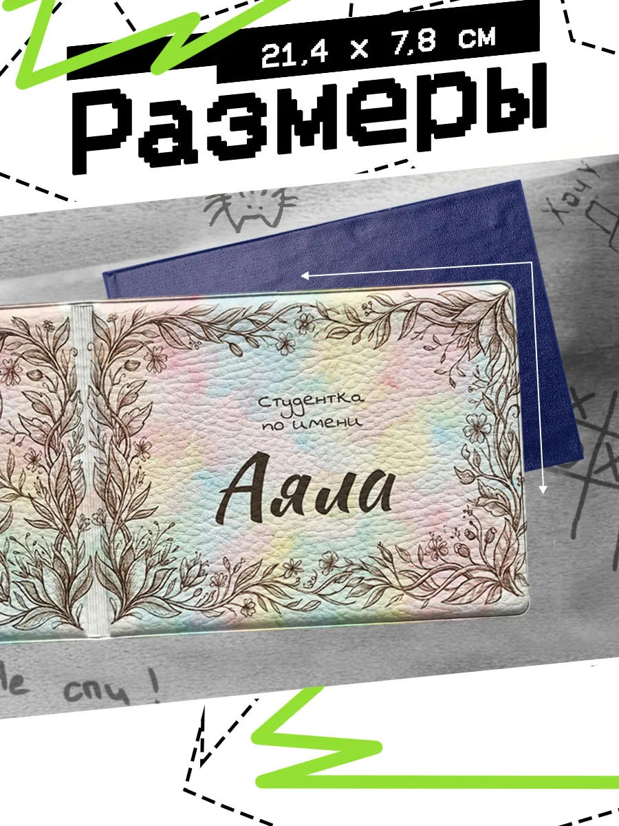 Изображение товара 2 из 4
