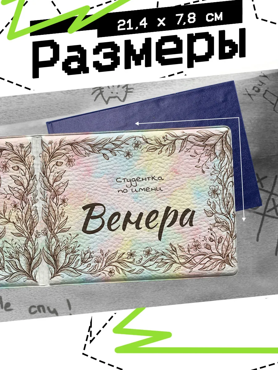 Изображение товара 2 из 4