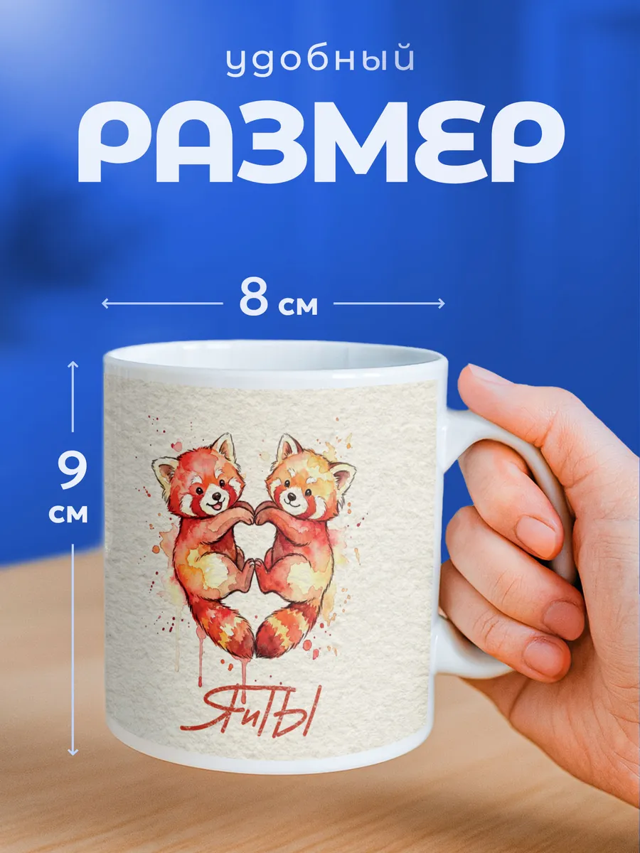 Изображение товара 2 из 6