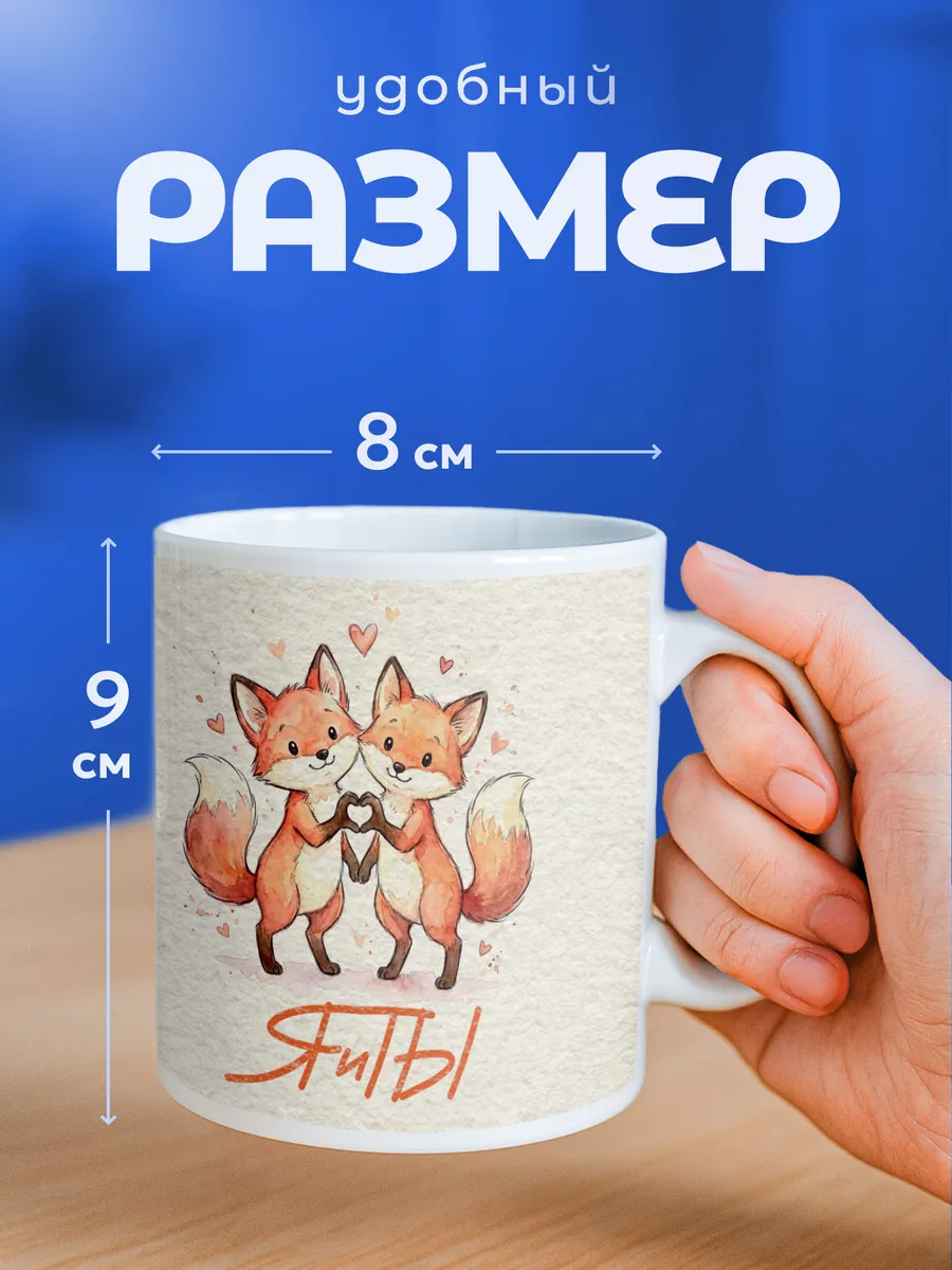 Изображение товара 2 из 6