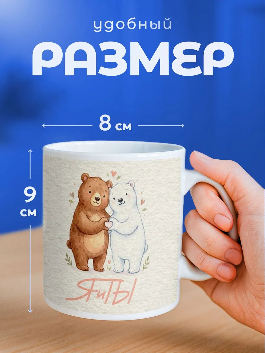 Изображение товара 2 из 6