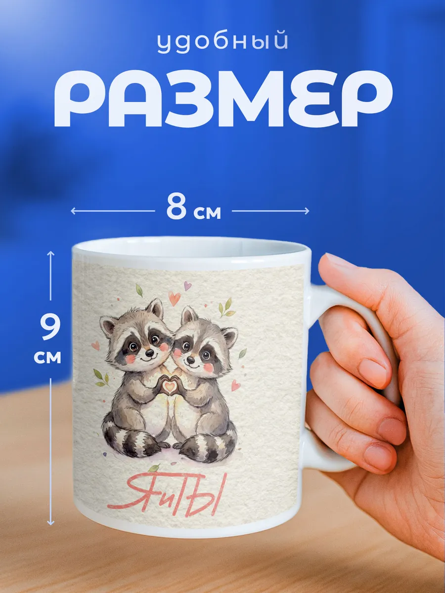 Изображение товара 2 из 6