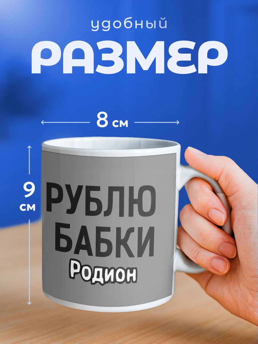 Изображение товара 2 из 6