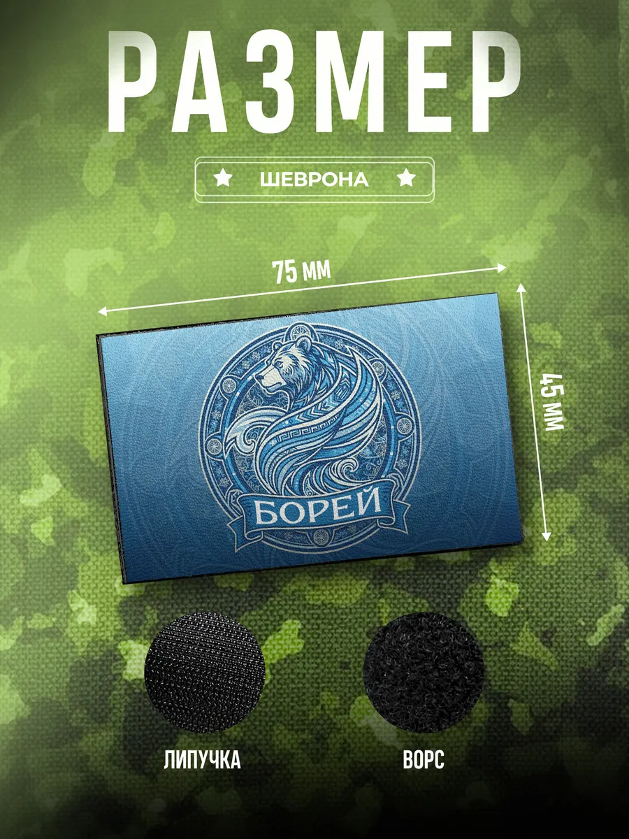 Изображение товара 2 из 4