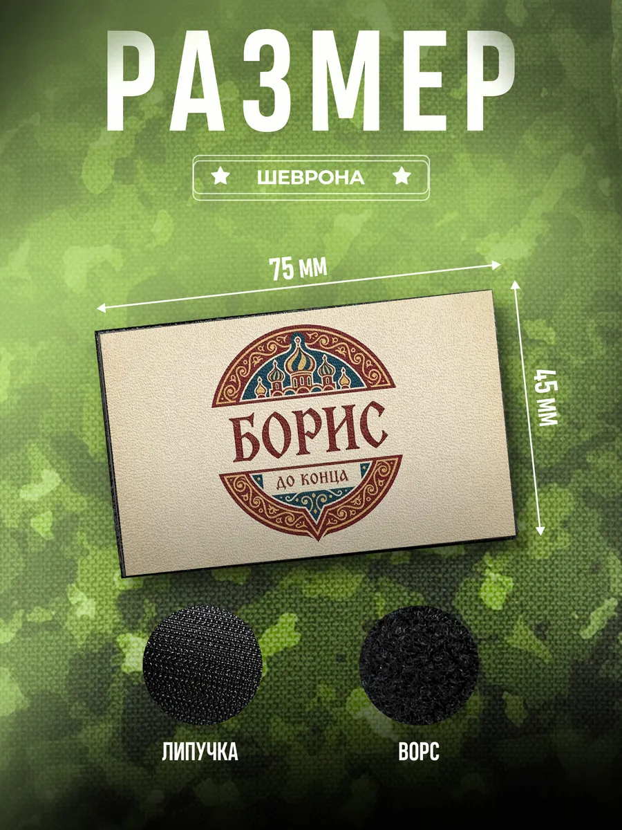 Изображение товара 2 из 4
