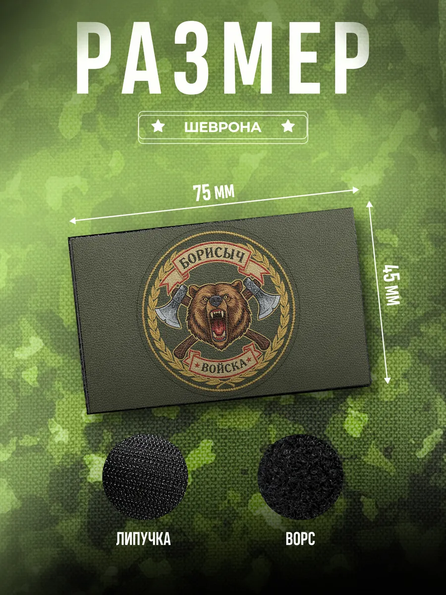 Изображение товара 2 из 4