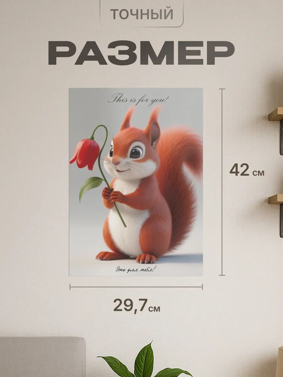 Изображение товара 2 из 4