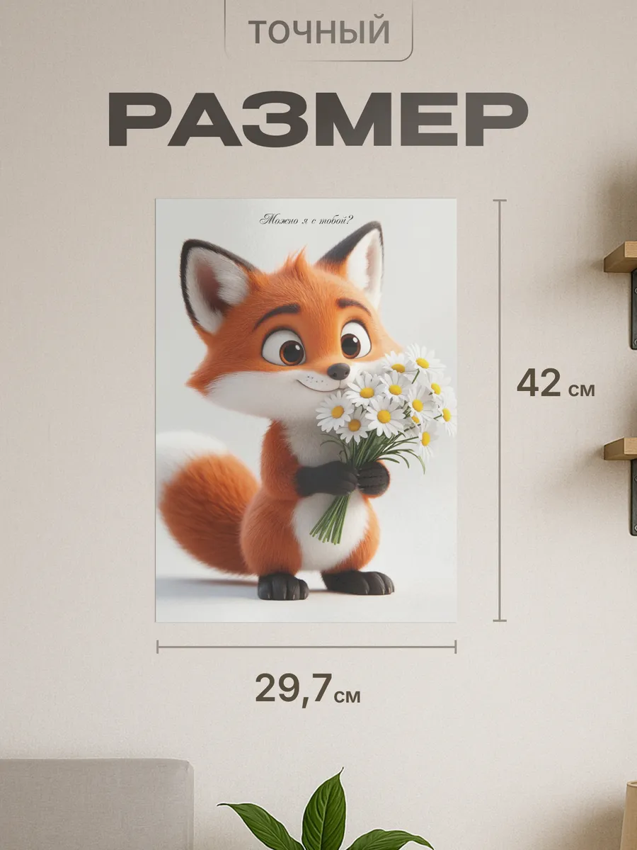Изображение товара 2 из 4