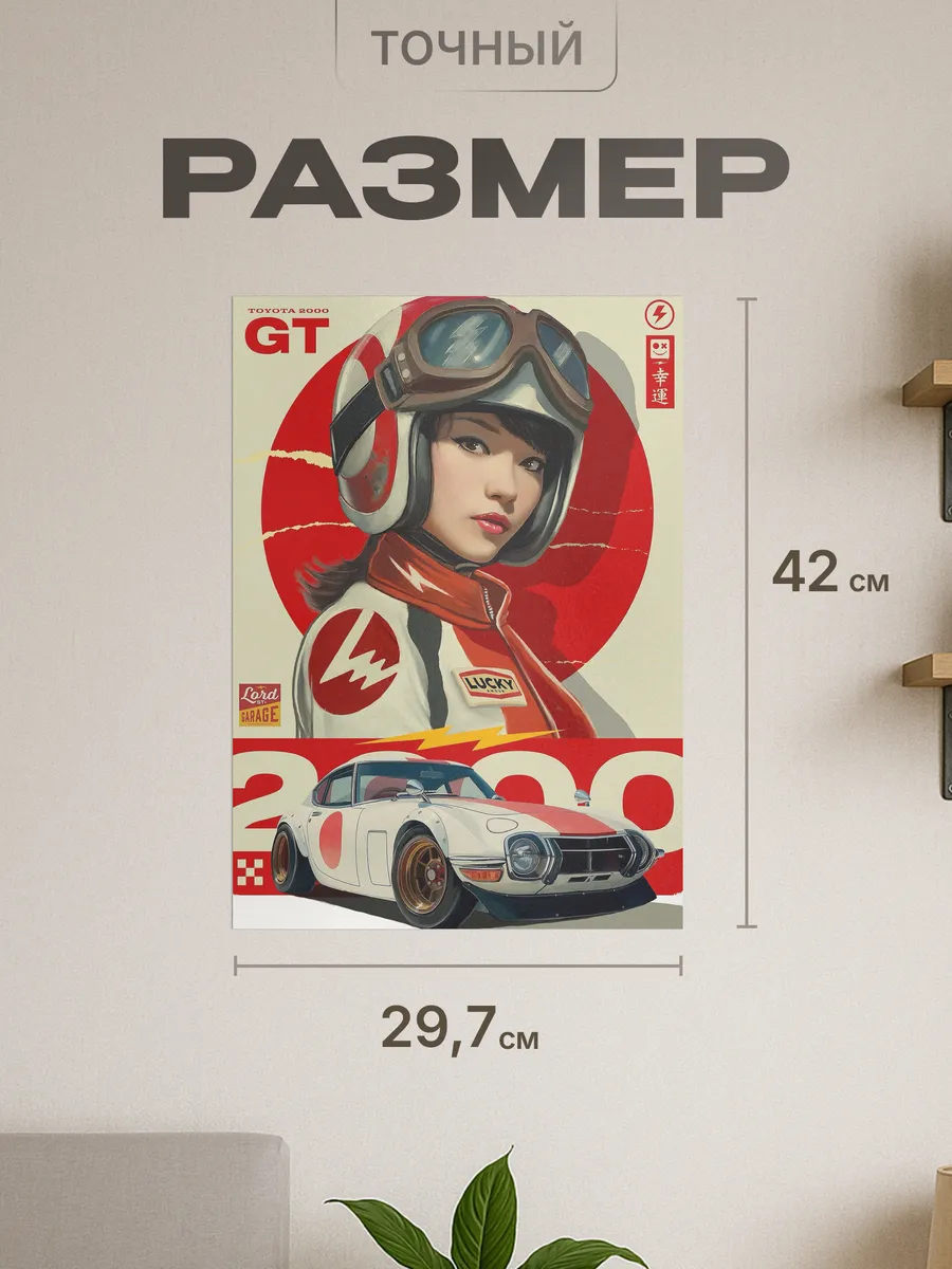 Изображение товара 2 из 4