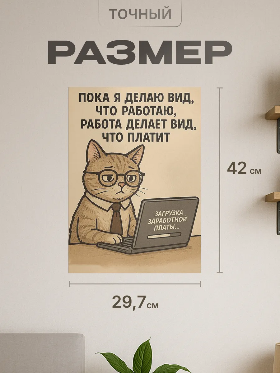 Изображение товара 2 из 4