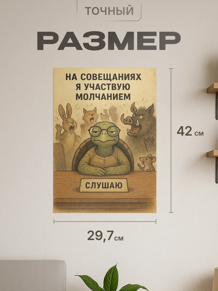 Изображение товара 2 из 4