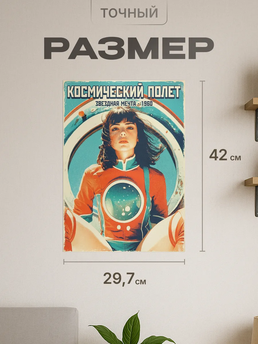 Изображение товара 2 из 4