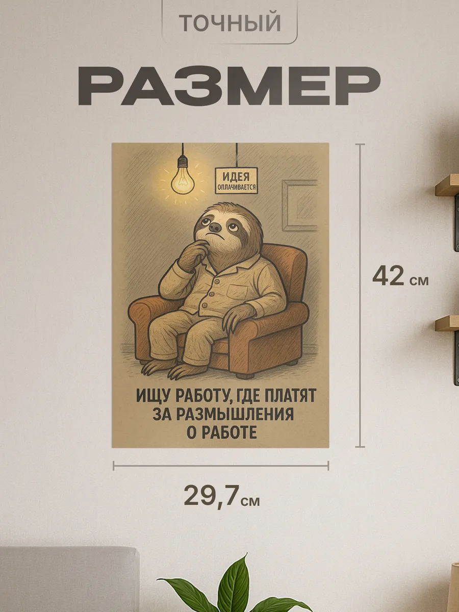 Изображение товара 2 из 4