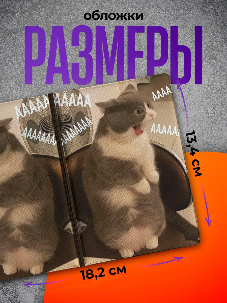 Изображение товара 2 из 4