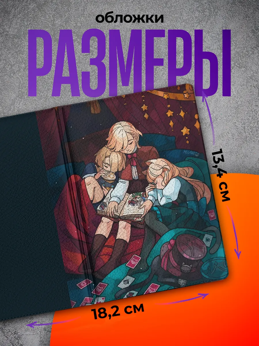 Изображение товара 2 из 4