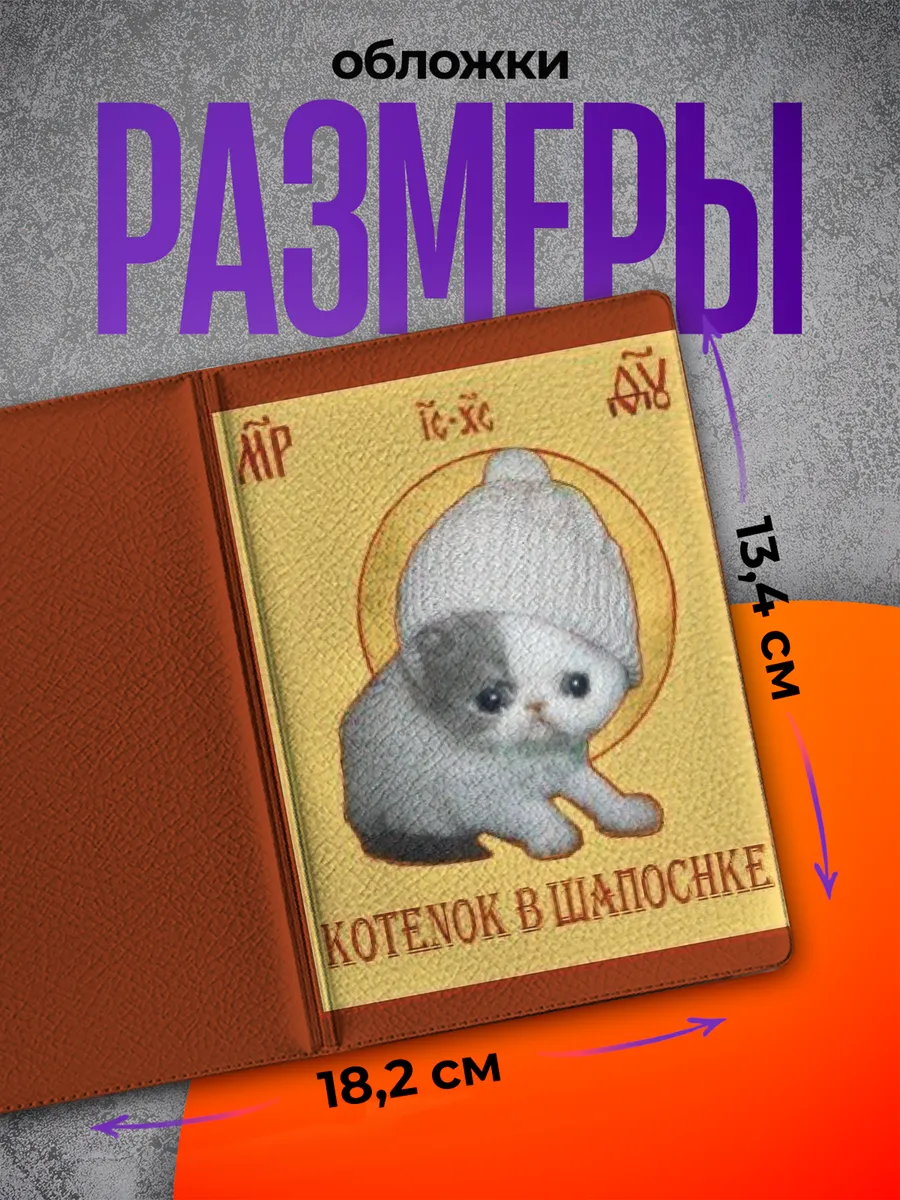 Изображение товара 2 из 4