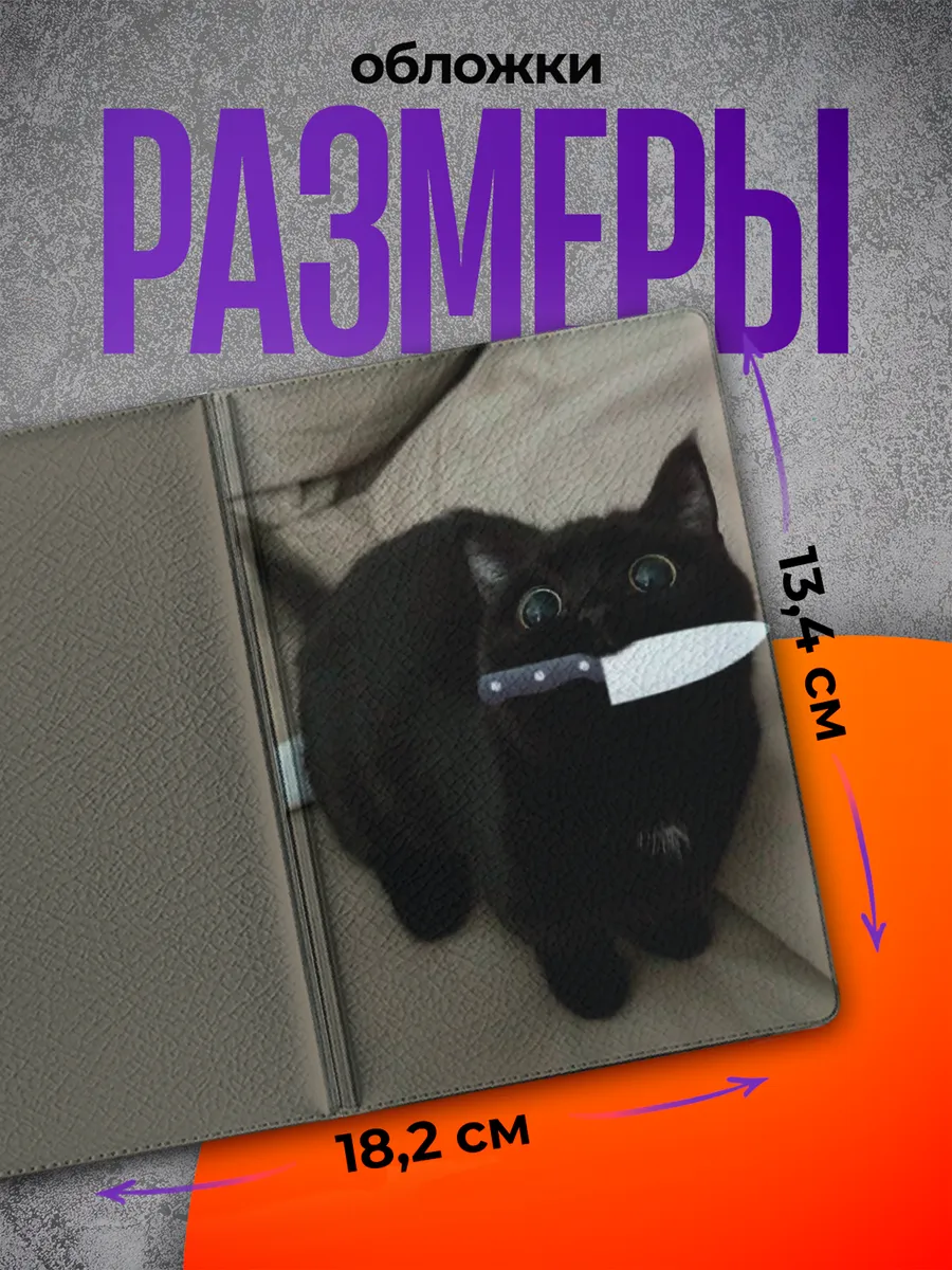 Изображение товара 2 из 4