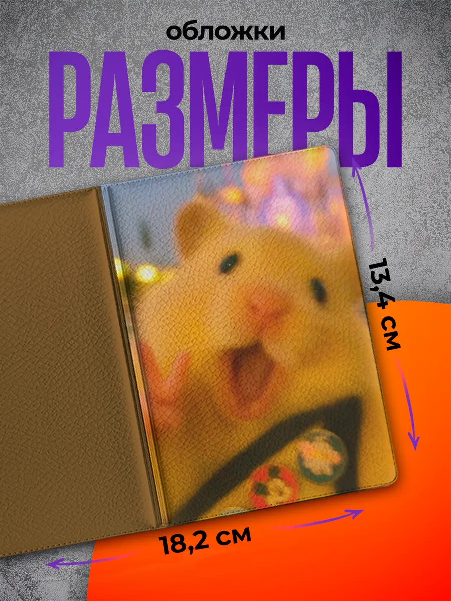 Изображение товара 2 из 4