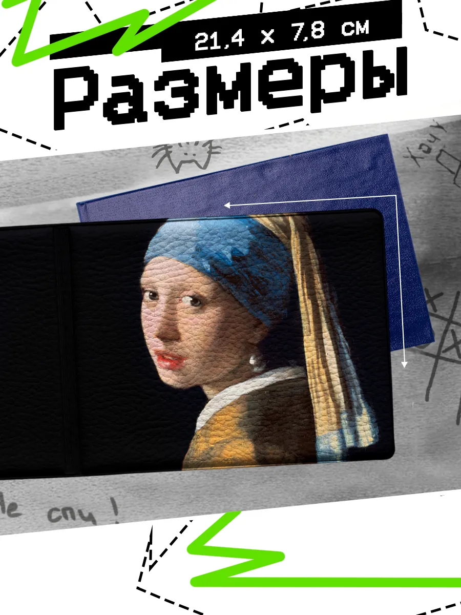 Изображение товара 2 из 4