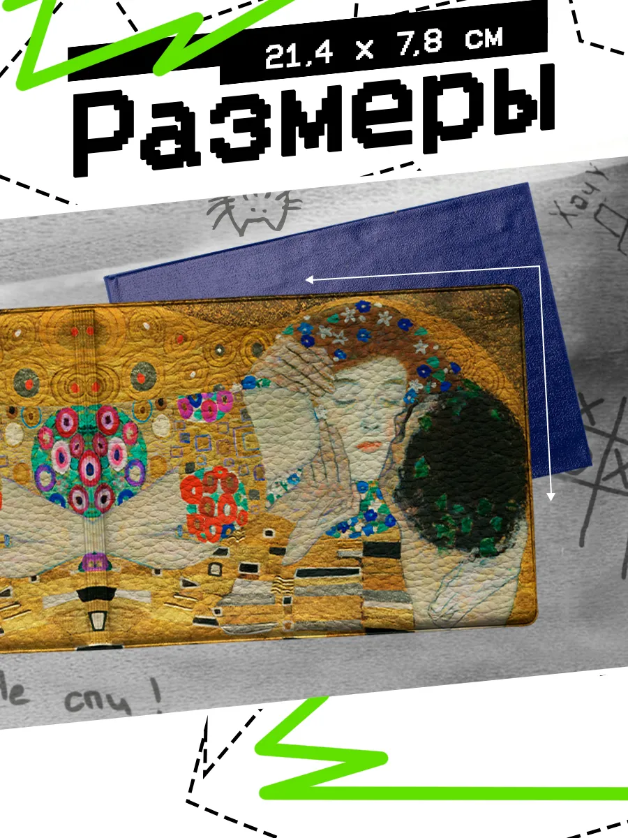 Изображение товара 2 из 4