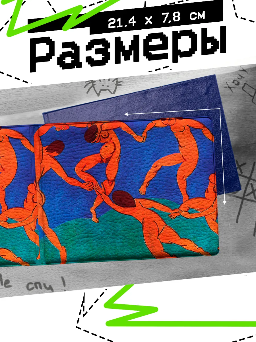 Изображение товара 2 из 4