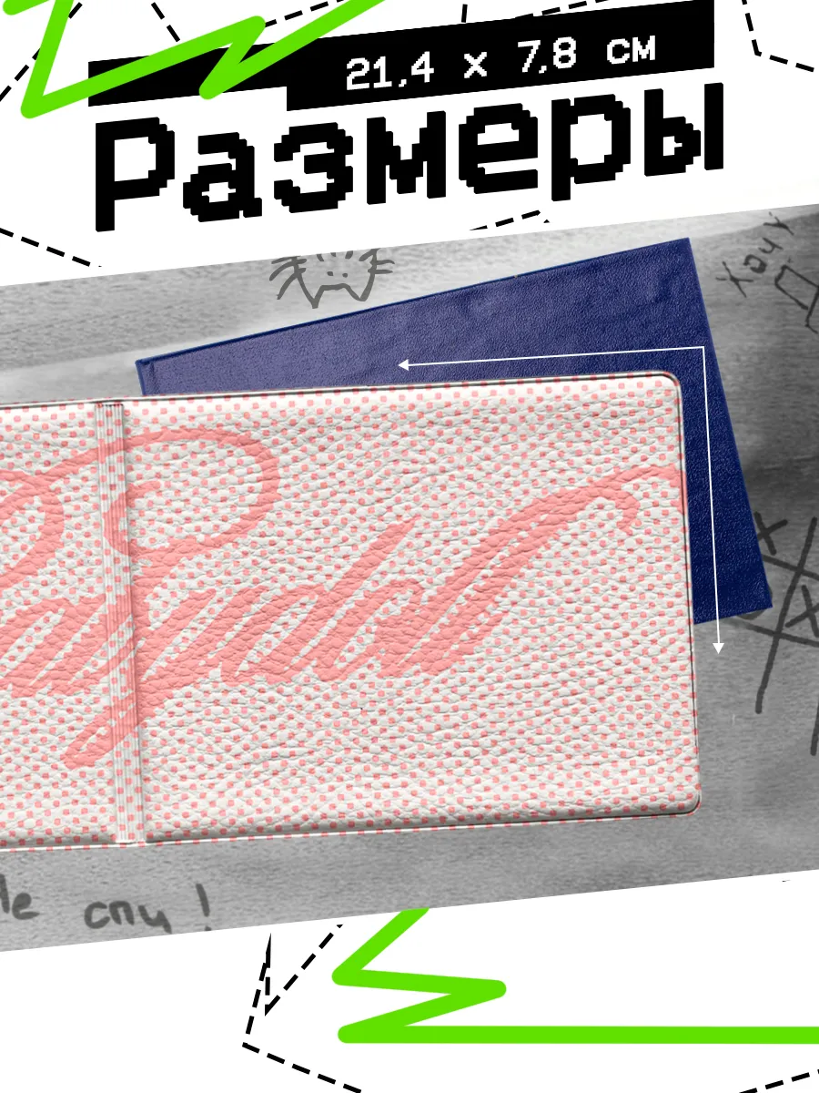 Изображение товара 2 из 4