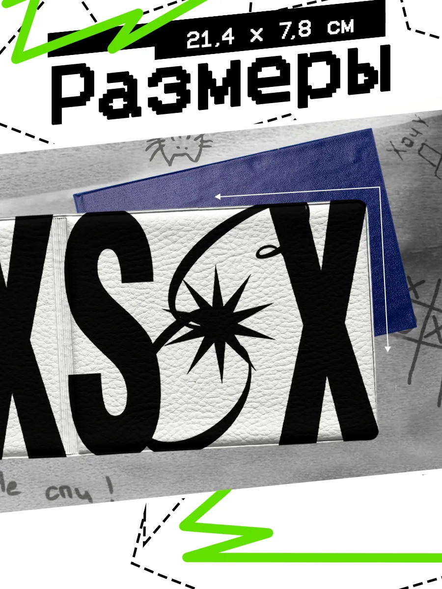 Изображение товара 2 из 4