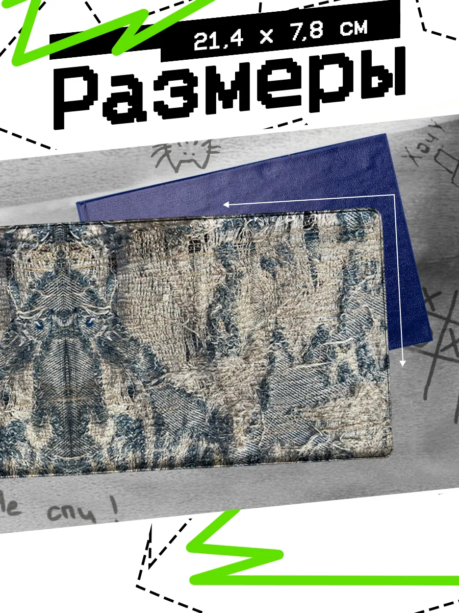 Изображение товара 2 из 4