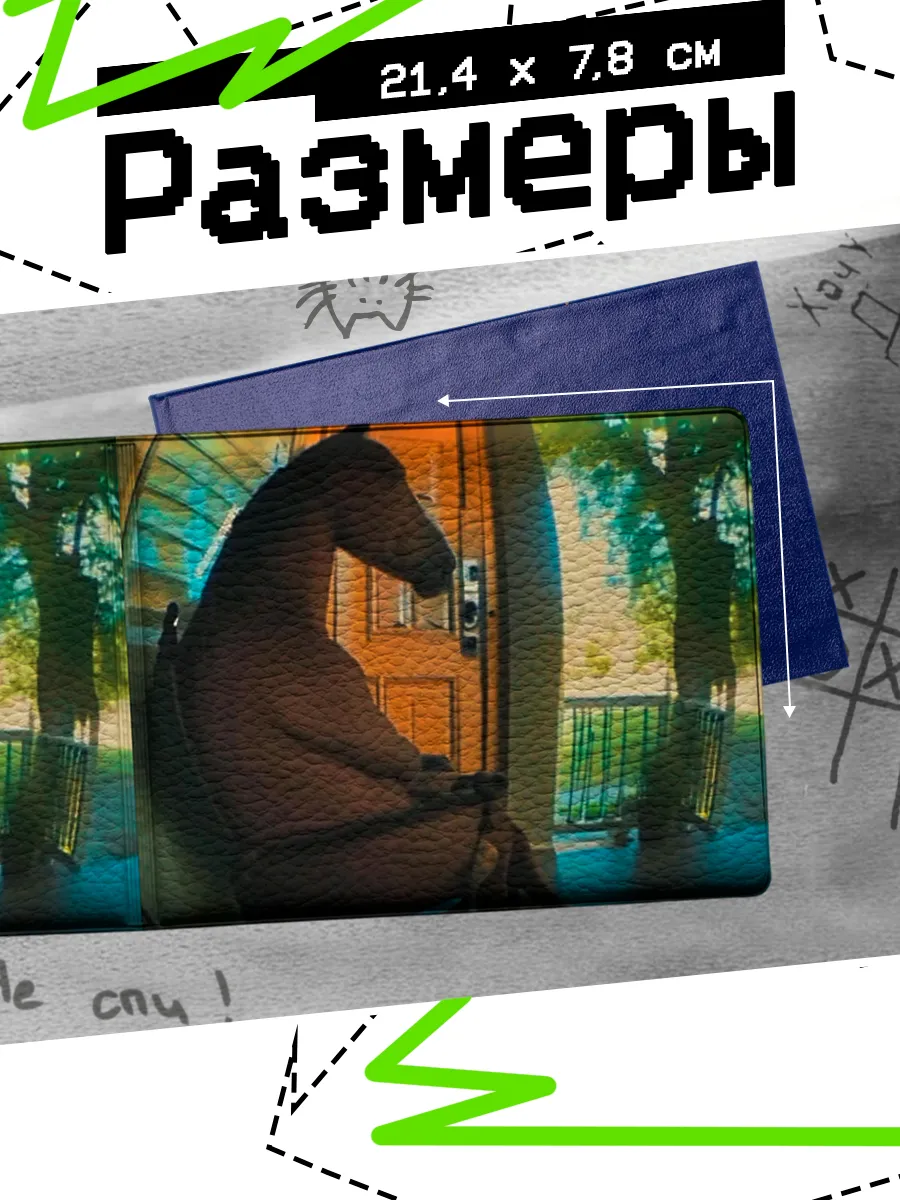 Изображение товара 2 из 4