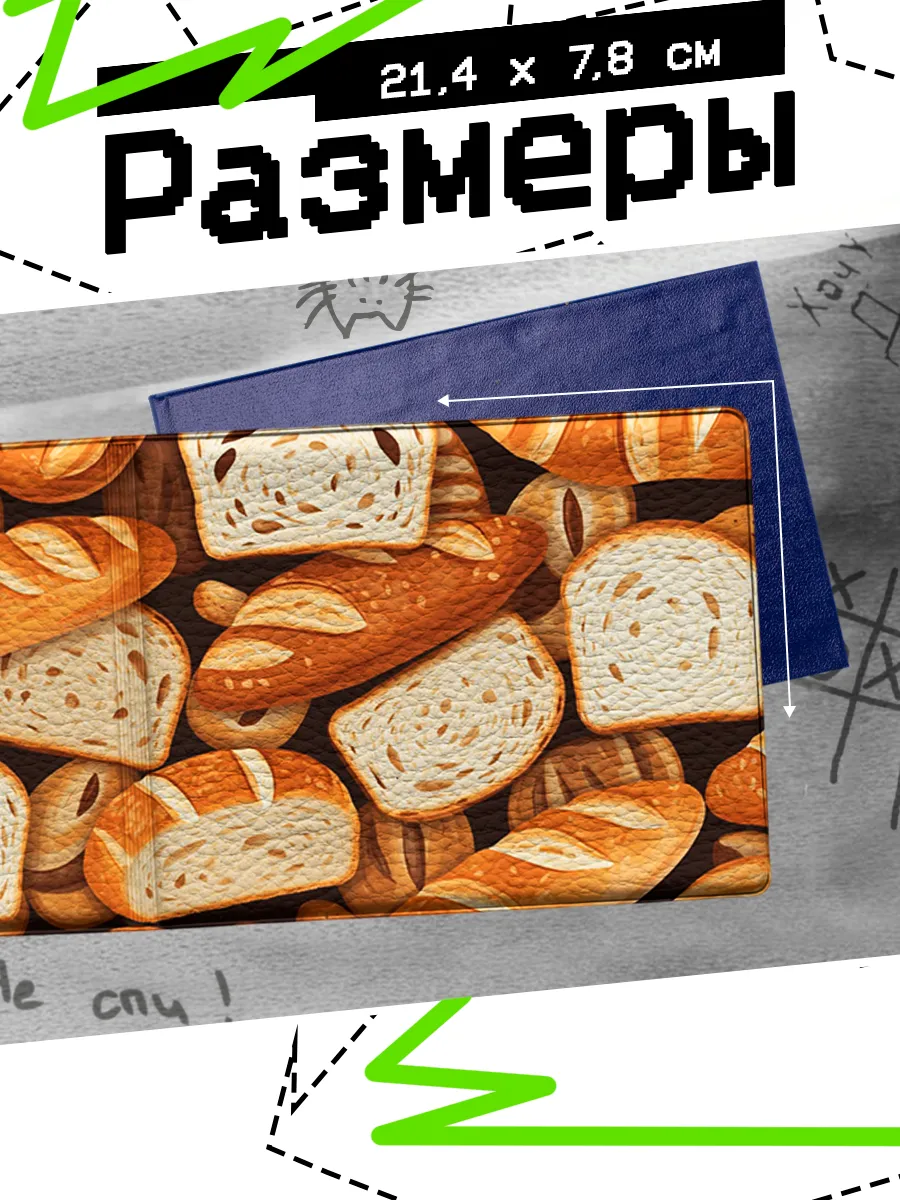 Изображение товара 2 из 4