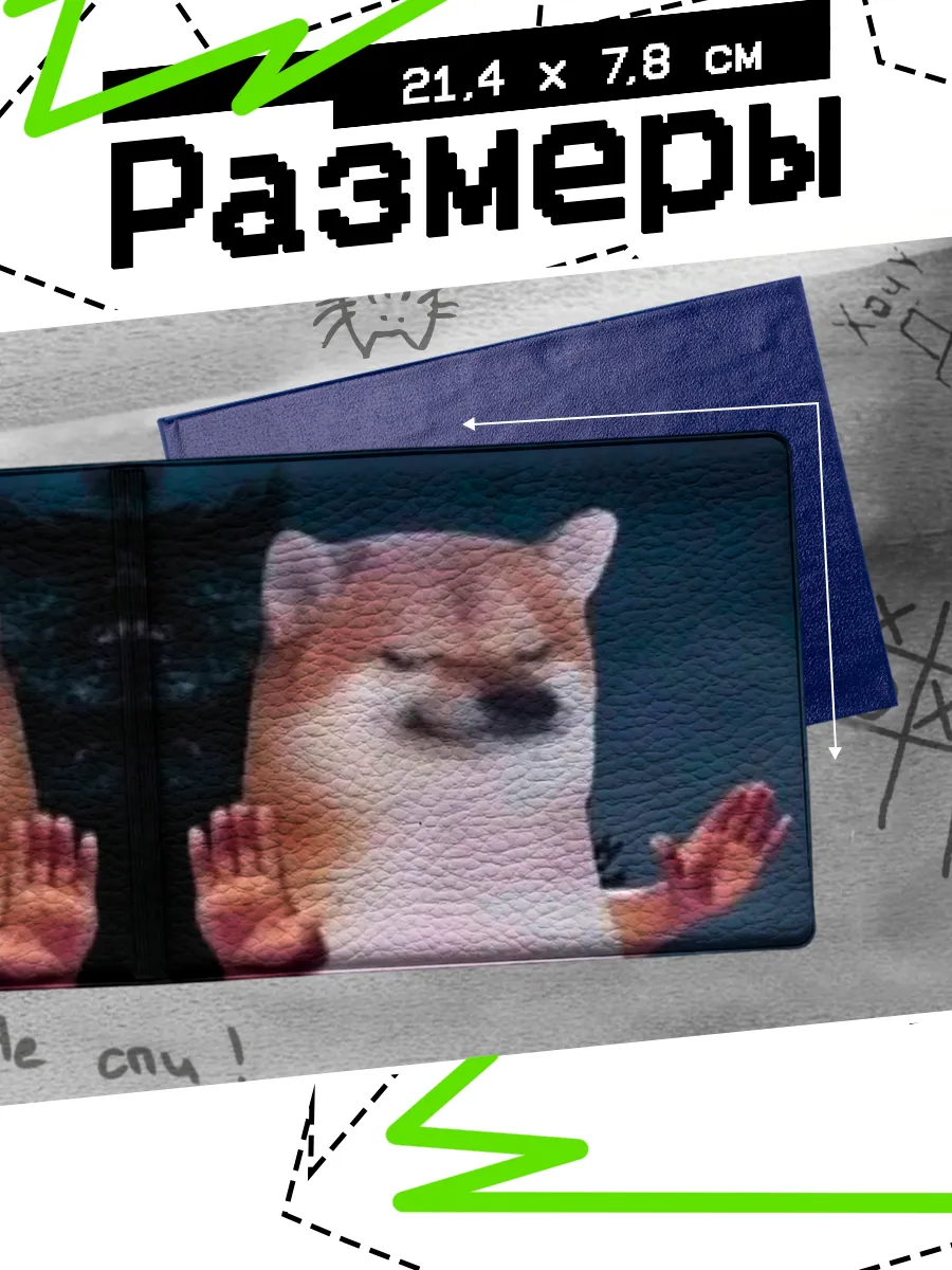 Изображение товара 2 из 4