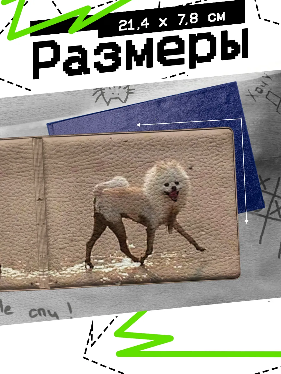 Изображение товара 2 из 4