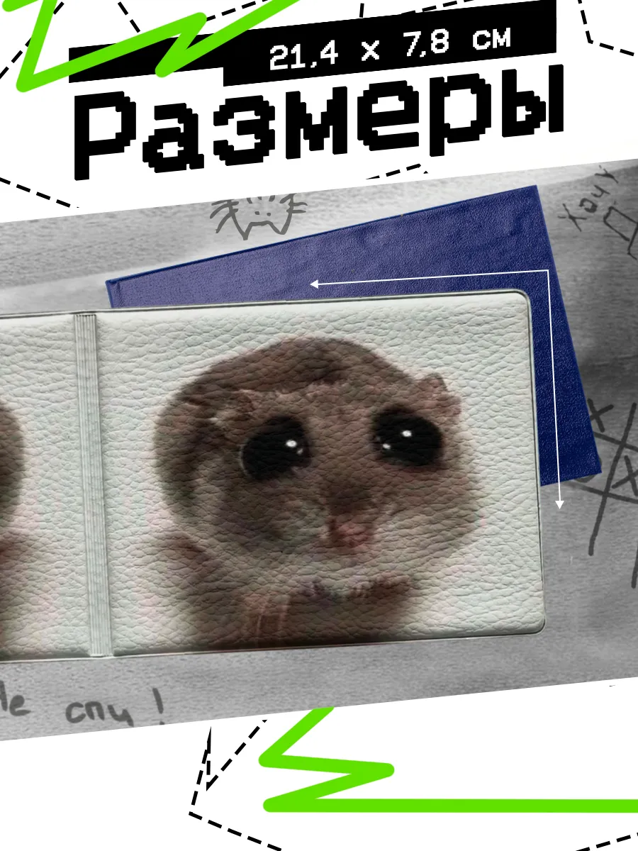 Изображение товара 2 из 4