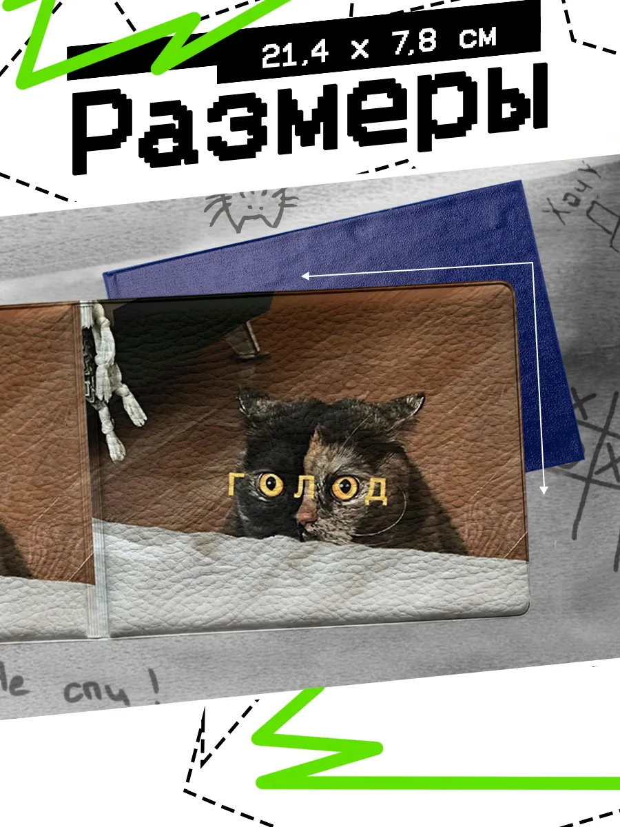 Изображение товара 2 из 4