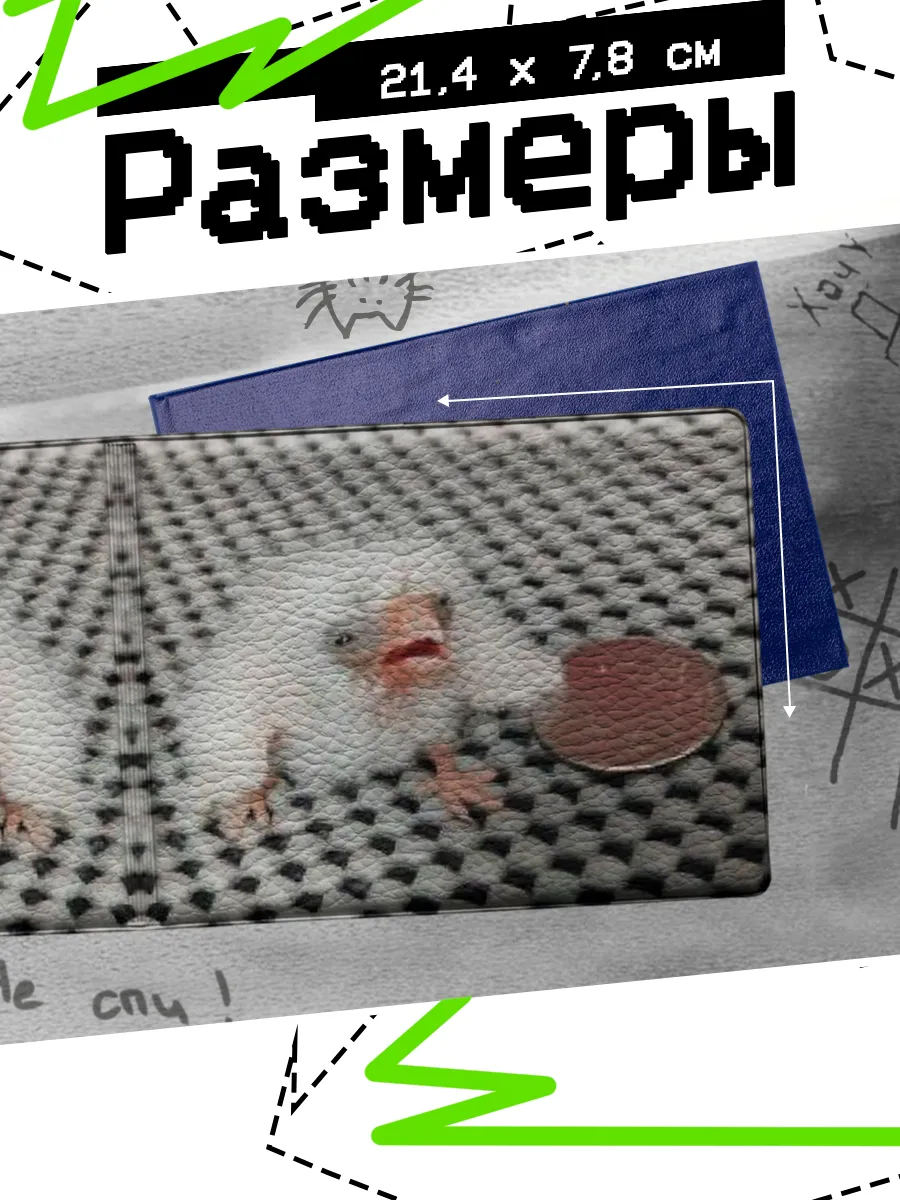 Изображение товара 2 из 4