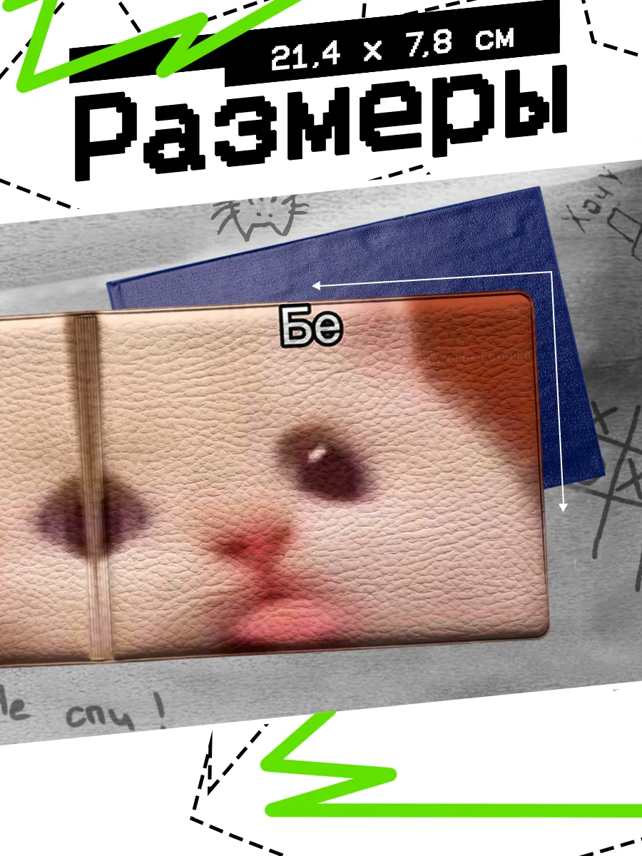 Изображение товара 2 из 4